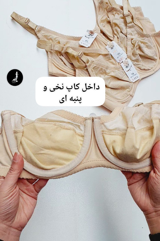 سوتین زنانه حریرمدل فنردار لعیا