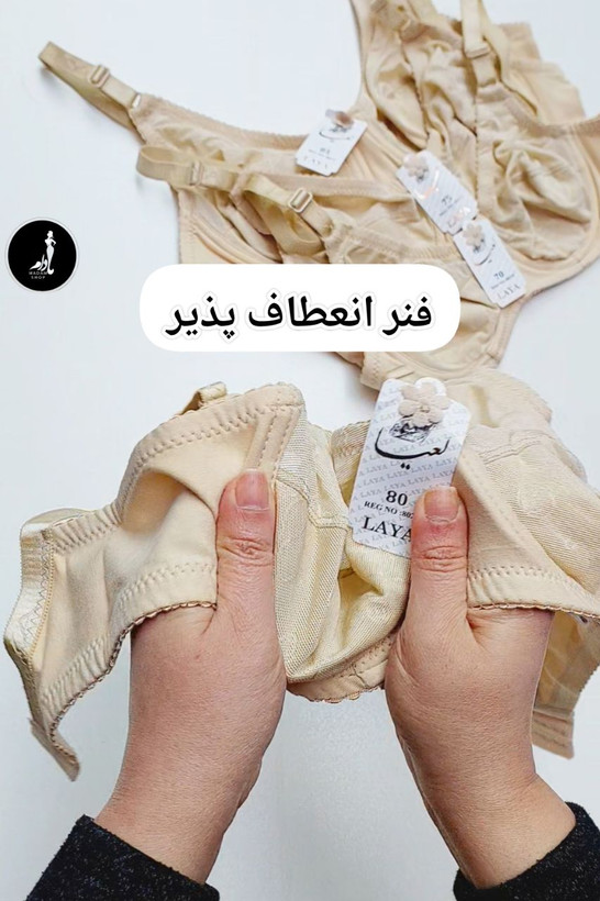 سوتین زنانه حریرمدل فنردار لعیا