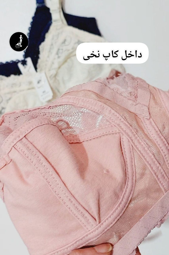 سوتین زنانه دانتل دالبری مدل بدون فنر لعیا